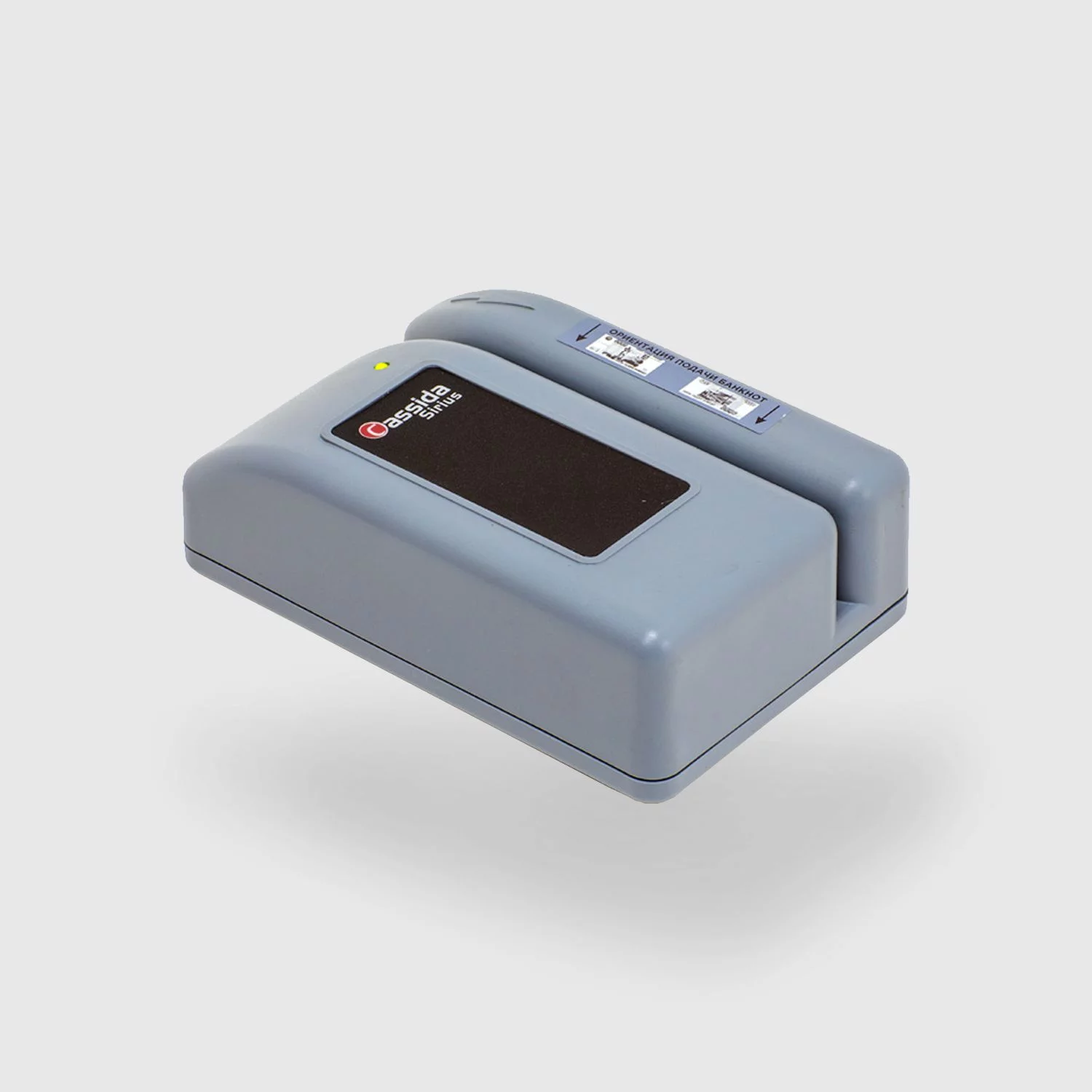 Полуавтоматический детектор банкнот Cassida Sirius S